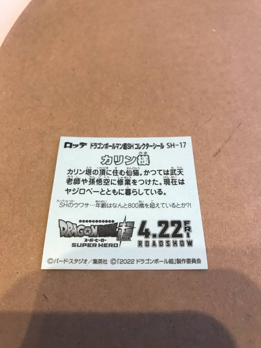 item_image_6