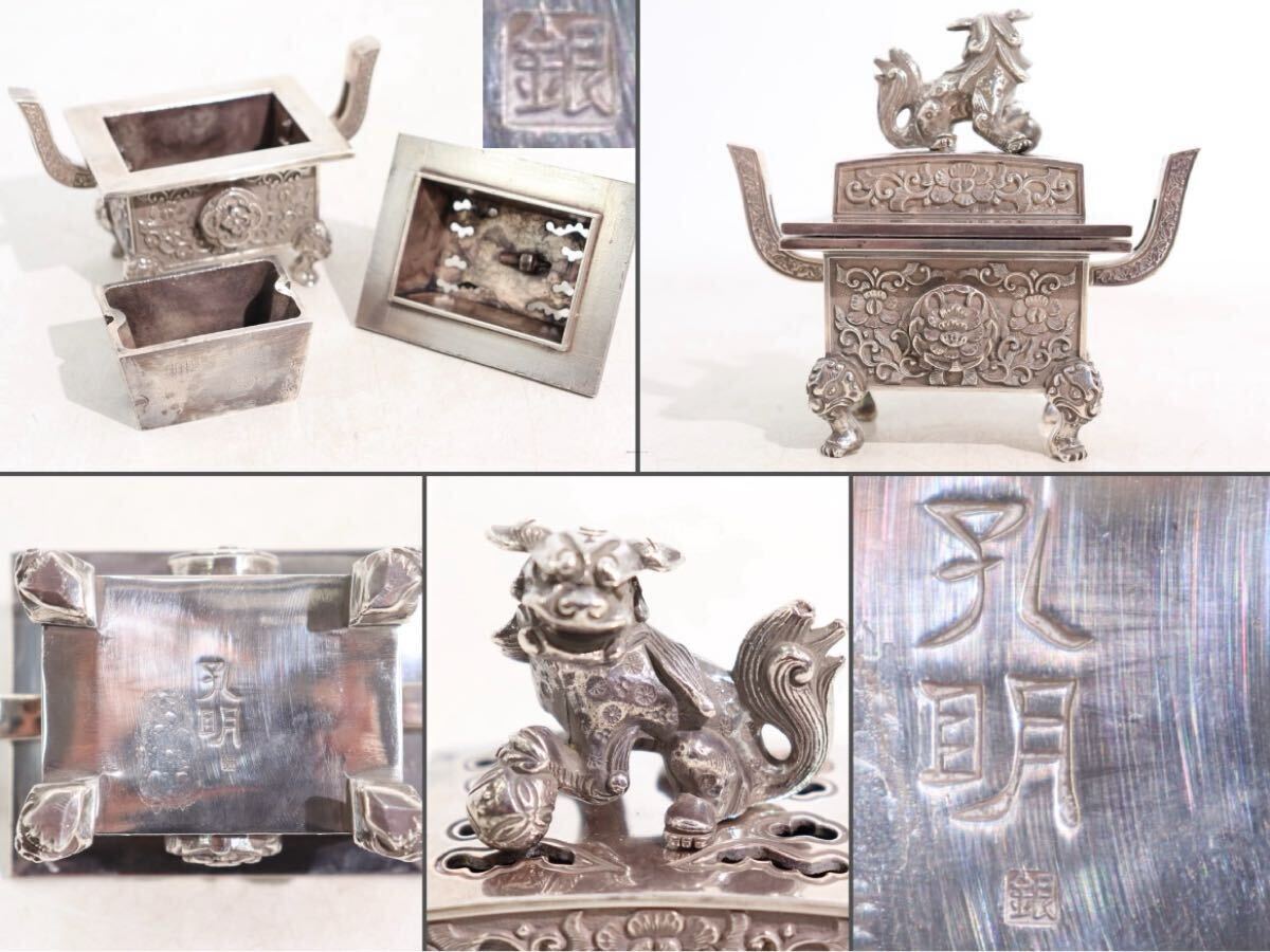 銀 印刻 孔明 底款 三具足 ( 香炉 ・ 燭台 ・ 花入 ) 木箱付 銀 印刻 孔明 底款 三具足 ( 香炉 ・ 燭台 ・ 花入 ) 木箱付