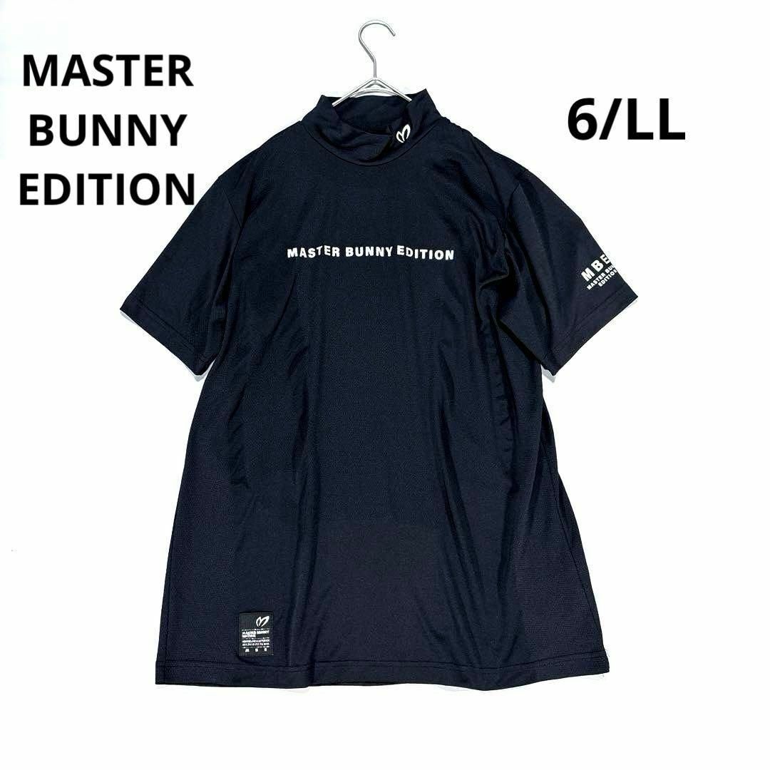マスターバニーエディション 6/LL 半袖モックネックシャツ マスターバニーエディション 6/LL 半袖モックネックシャツ