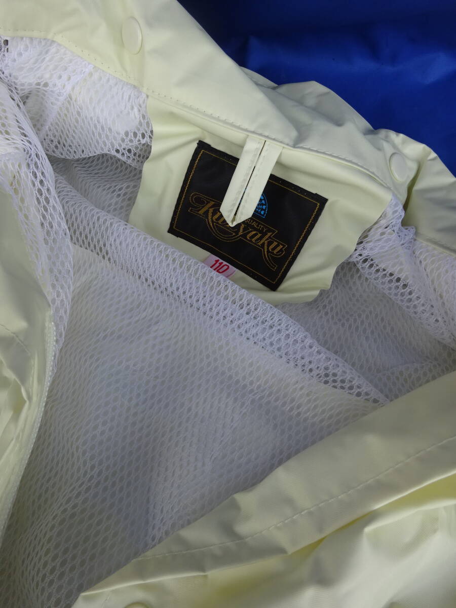 ★未使用★110サイズ110 レインウェア　レインコート 學(xué)校指定 通學(xué) 雨合羽 カッパ 反射材付き 小學(xué)生小學(xué)?！　　锼土蠠o(wú)料★