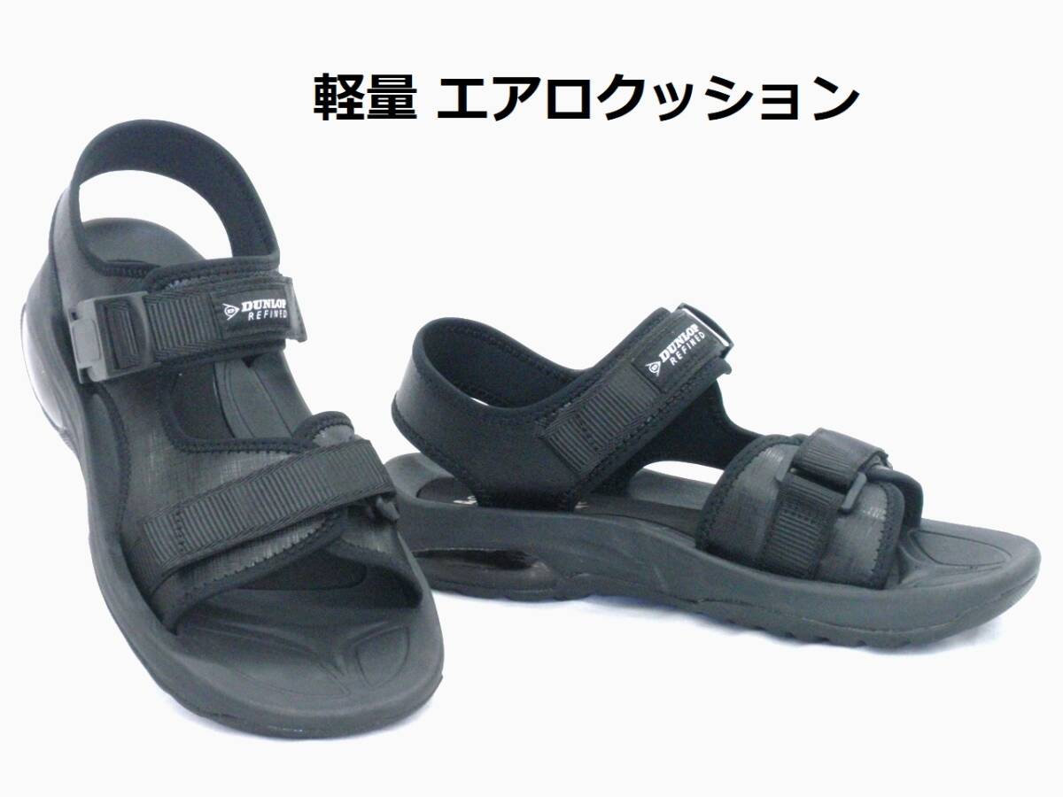 ダンロップ リファインド S 401 ブラック Lサイズ(26.0cm～26.5cm) スポーツサンダル 軽量 エアロクッション DUNLOP REFIND_画像1