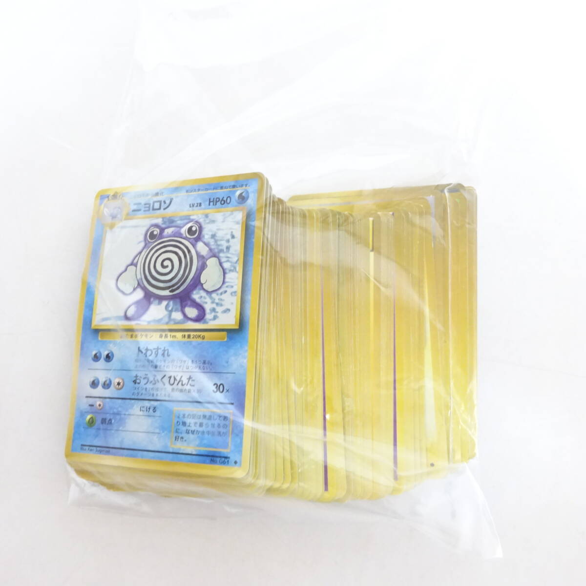 ポケモンカード 旧裏 ファイル 箱付き 大量おまとめセット 80 ポケモンカード 旧裏 ファイル 箱付き 大量おまとめセット 80