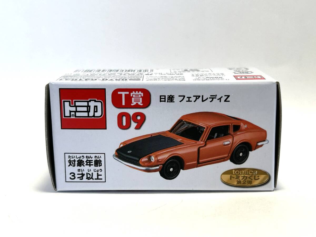 トミカ トミカくじ 第2弾 T賞【日産 フェアレディZ】(乗用車 トミカ トミカくじ 第2弾 T賞【日産 フェアレディZ】(乗用車