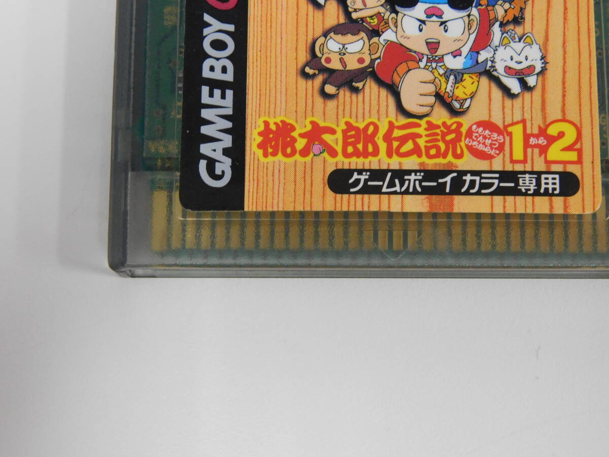 GBC ゲームボーイカラー 桃太郎伝説 1から2 CGB-BI2J 動作品 GBC ゲームボーイカラー 桃太郎伝説 1から2 CGB-BI2J 動作品