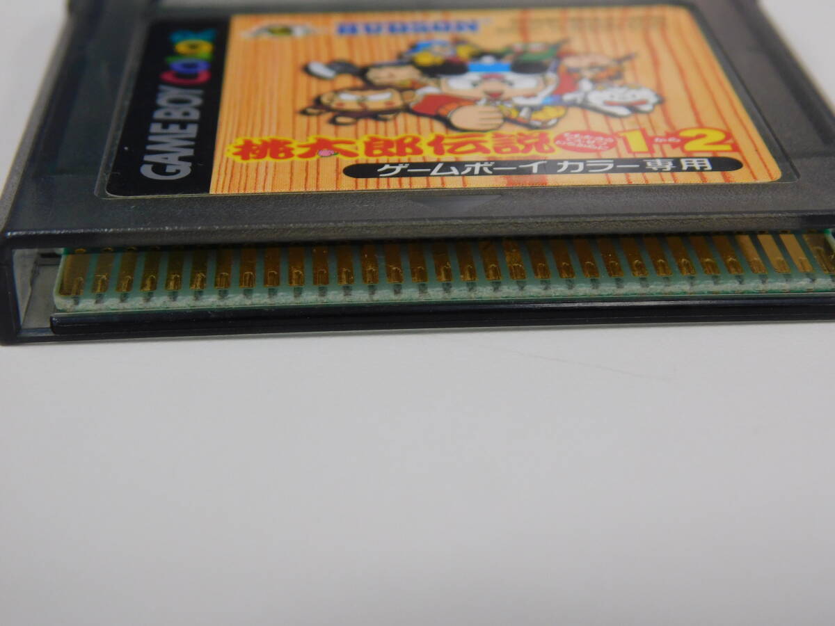 GBC ゲームボーイカラー 桃太郎伝説 1から2 CGB-BI2J 動作品 GBC ゲームボーイカラー 桃太郎伝説 1から2 CGB-BI2J 動作品