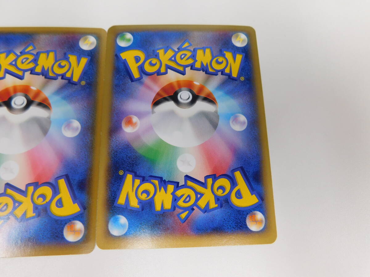 ポケモンカード PROMO リザードンex 030/XY-P レックウザex 123 ポケモンカード PROMO リザードンex 030/XY-P レックウザex 123