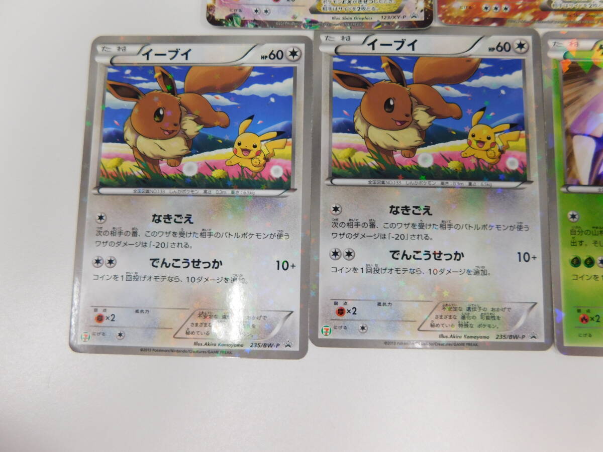ポケモンカード PROMO リザードンex 030/XY-P レックウザex 123 ポケモンカード PROMO リザードンex 030/XY-P レックウザex 123