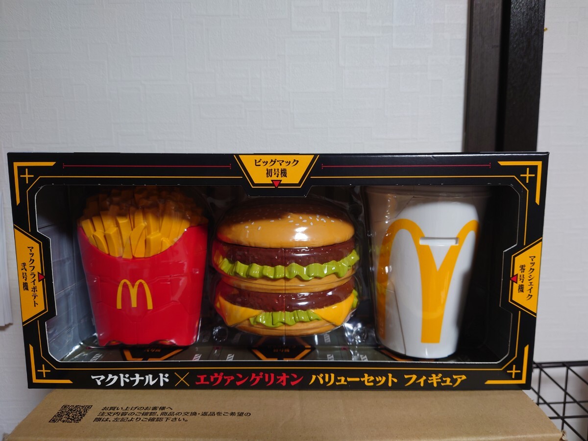 マクドナルド エヴァンゲリオン フィギュア バリューセット マクドナルド エヴァンゲリオン フィギュア バリューセット