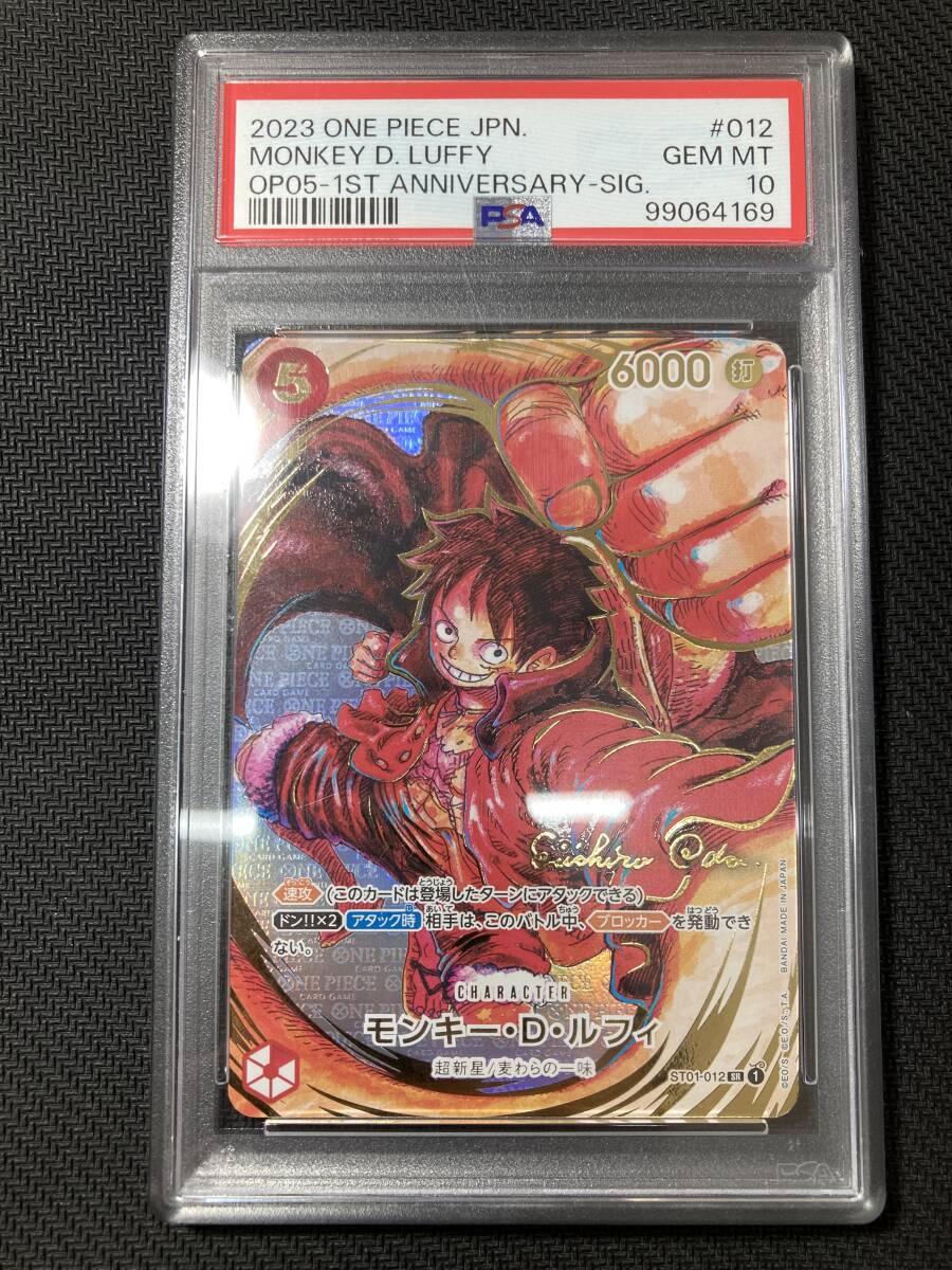 2000 PSA10 ワンピース ONE PIECE ビジュアルアドベンチャー 2000 PSA10 ワンピース ONE PIECE ビジュアルアドベンチャー