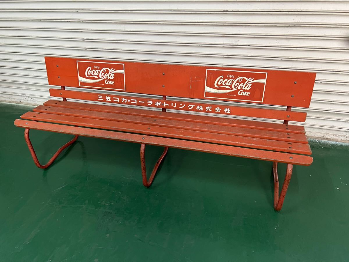 フ0001T貴重☆【レトロ Coca Cola コカ・コーラ 木製ベンチ フ0001T貴重☆【レトロ Coca Cola コカ・コーラ 木製ベンチ