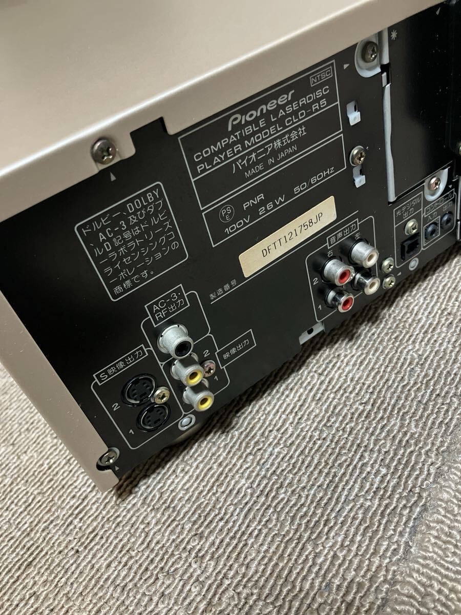 訳有】美品 通電確認済み PIONEER パイオニア LDプレーヤー CLD 訳有】美品 通電確認済み PIONEER パイオニア LDプレーヤー CLD
