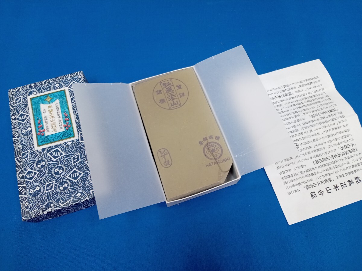京都 天然砥石 正本山 マルカ 純真正本山 純眞正本山 畑中 京都 天然砥石 正本山 マルカ 純真正本山 純眞正本山 畑中