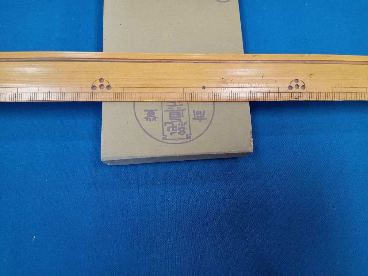 京都 天然砥石 正本山 マルカ 純真正本山 純眞正本山 畑中 京都 天然砥石 正本山 マルカ 純真正本山 純眞正本山 畑中