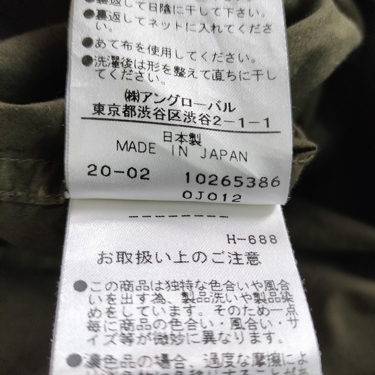 MHL　コットンリネン　開襟シャツ　オープンカラーシャツ　綿麻　コットン　リネン　半袖　メンズ　L　緑系　グリーン系　夏