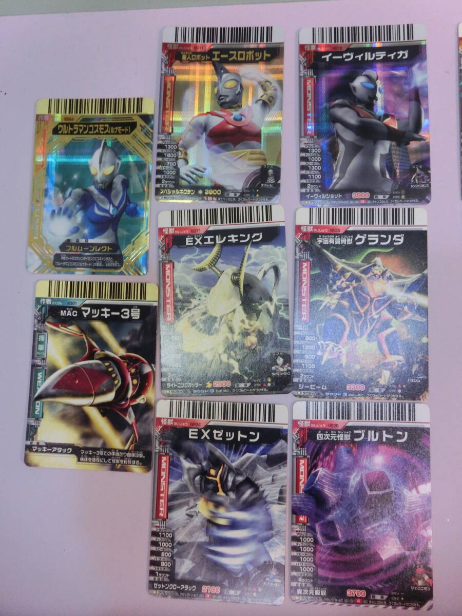 大怪獣バトル NEO ウルトラマンコスモス ルナモード含む 大怪獣バトル NEO ウルトラマンコスモス ルナモード含む