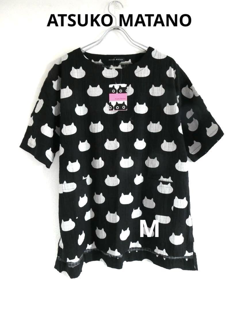 マタノアツコ】 猫プリント 半袖チュニックトップス M-L|Yahoo マタノアツコ】 猫プリント 半袖チュニックトップス M-L|Yahoo