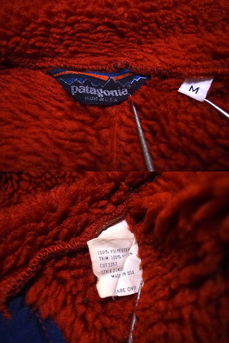 レンガ色】80s Patagonia パタゴニア パイルジャケット USA製 レンガ色】80s Patagonia パタゴニア パイルジャケット USA製