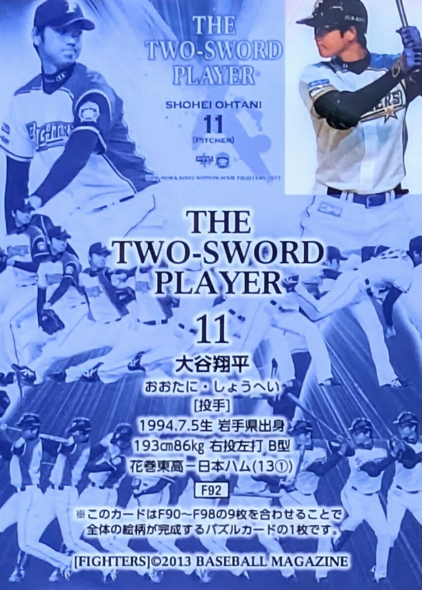 大谷翔平 PSA10】2013 BBM パズルカード #F92 RC 送料無料 TOPPS 大谷翔平 PSA10】2013 BBM パズルカード #F92 RC 送料無料 TOPPS