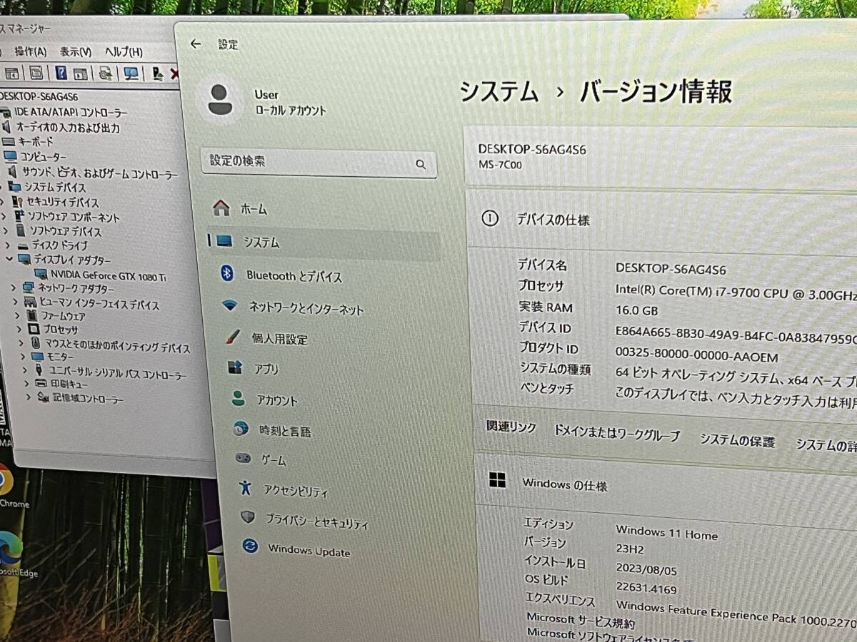 土曜日に発送】自作PC WINDOWS11 Z390MIntel Core i7 9700 土曜日に発送】自作PC WINDOWS11 Z390MIntel Core i7 9700