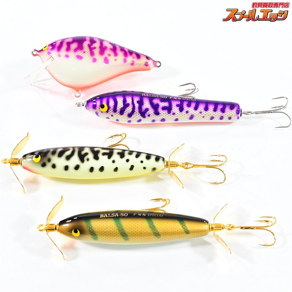 ☆希少☆ ザウルス バルサ50 FSSスペシャル4個セット SAURUS ☆希少☆ ザウルス バルサ50 FSSスペシャル4個セット SAURUS