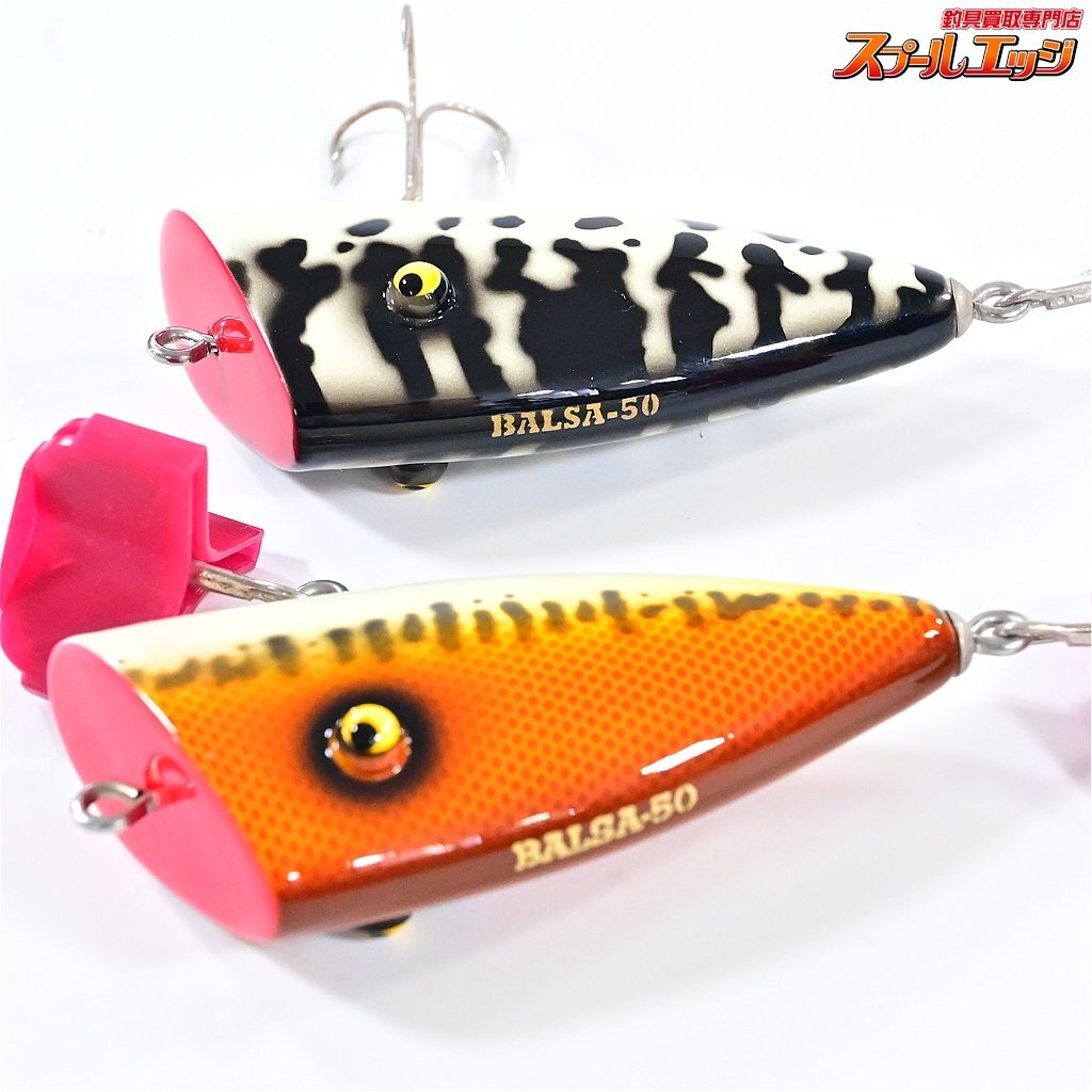 ☆希少☆ ザウルス バルサ50 マイティーフラッター 4個セット ☆希少☆ ザウルス バルサ50 マイティーフラッター 4個セット