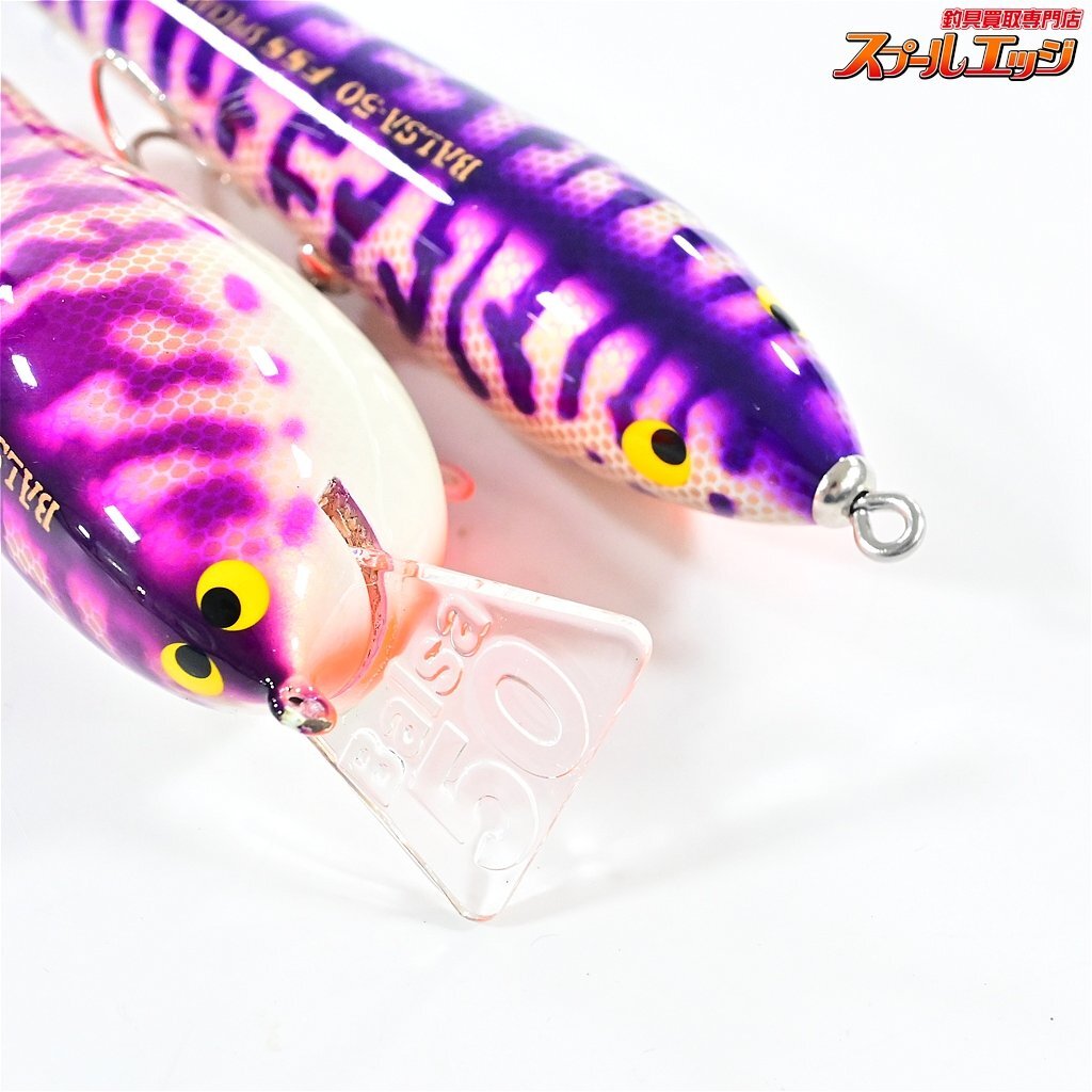 ☆希少☆ ザウルス バルサ50 FSSスペシャル4個セット SAURUS ☆希少☆ ザウルス バルサ50 FSSスペシャル4個セット SAURUS