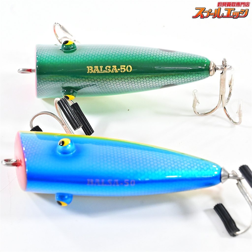☆希少☆ ザウルス バルサ50 マイティーフラッター 4個セット ☆希少☆ ザウルス バルサ50 マイティーフラッター 4個セット
