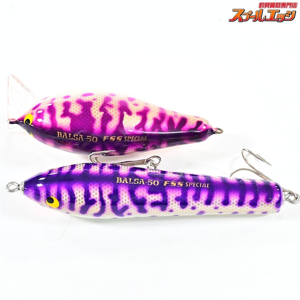 ☆希少☆ ザウルス バルサ50 FSSスペシャル4個セット SAURUS ☆希少☆ ザウルス バルサ50 FSSスペシャル4個セット SAURUS