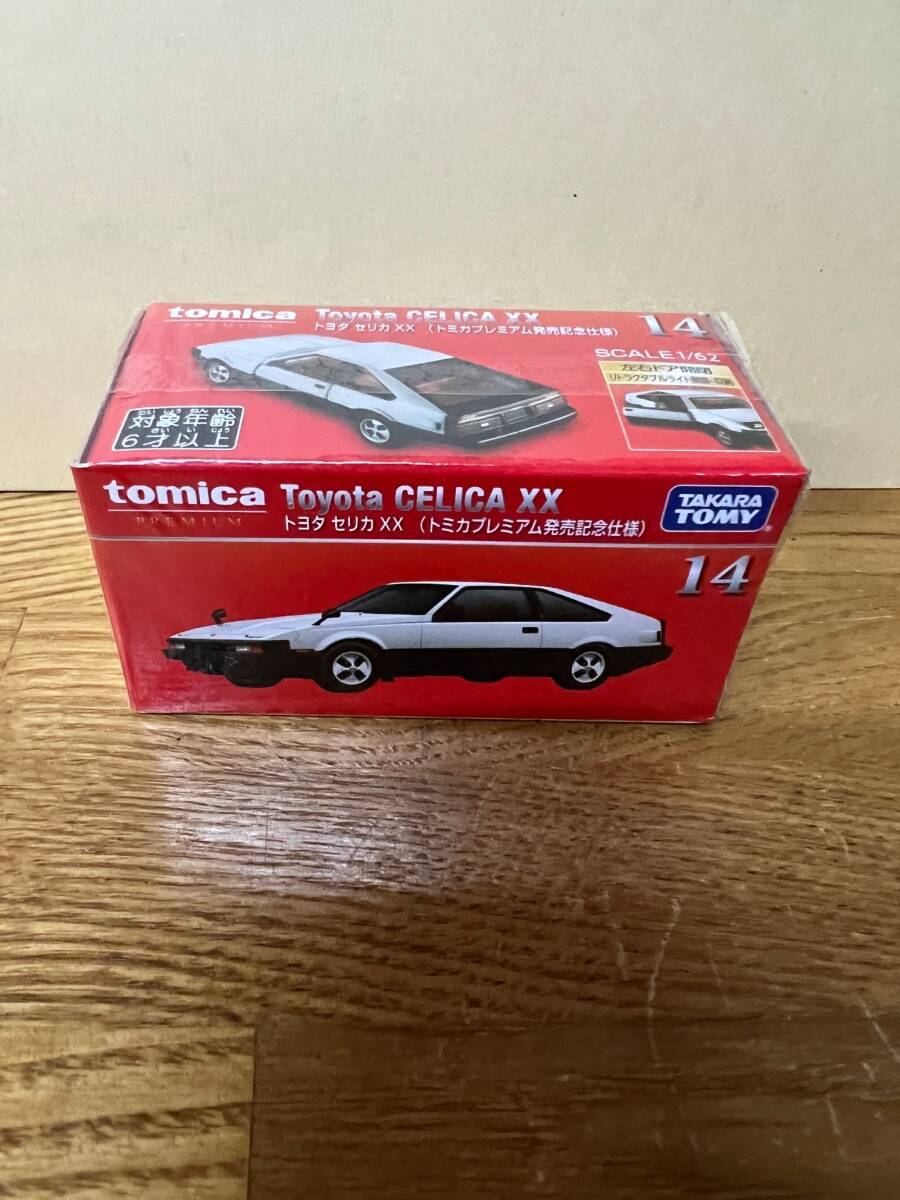トミカプレミアム 14 トヨタ セリカ XX トミカプレミアム発売 トミカプレミアム 14 トヨタ セリカ XX トミカプレミアム発売