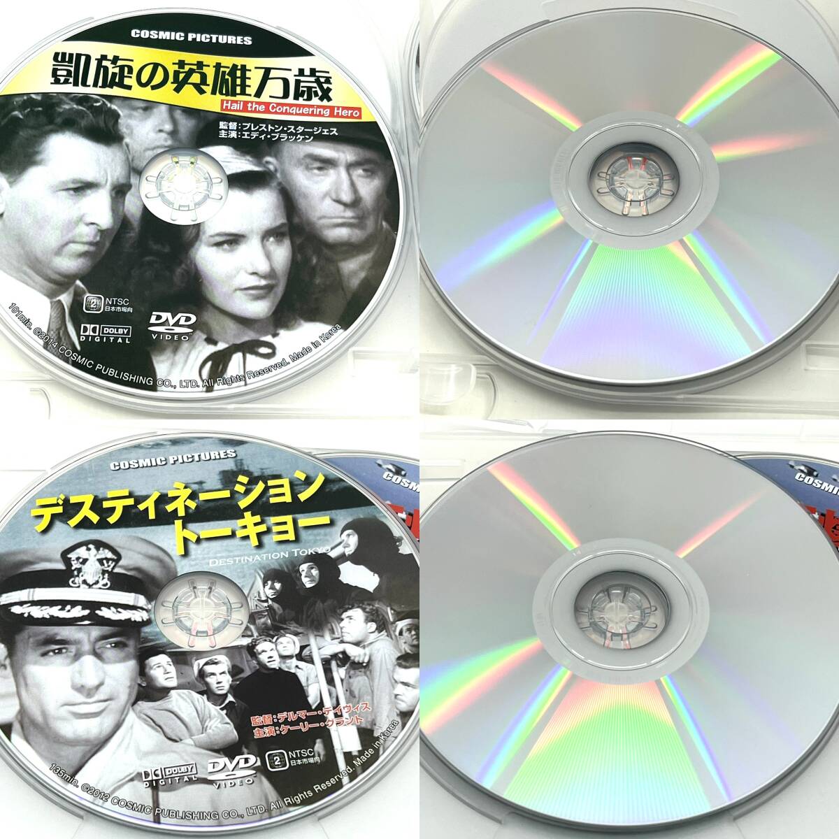 突撃 / 戦争映画パーフェクトコレクション ACC-027 中古 名作 洋画 DVD 10枚組 コスミック出版_画像7