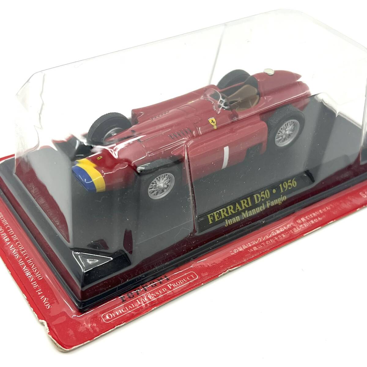 【未開封】 アシェット 公式フェラーリF1コレクション #11 Ferrari D50 Juan Manuel Fangio ファン?マヌエル?ファンジオ 1/43 ミニカー