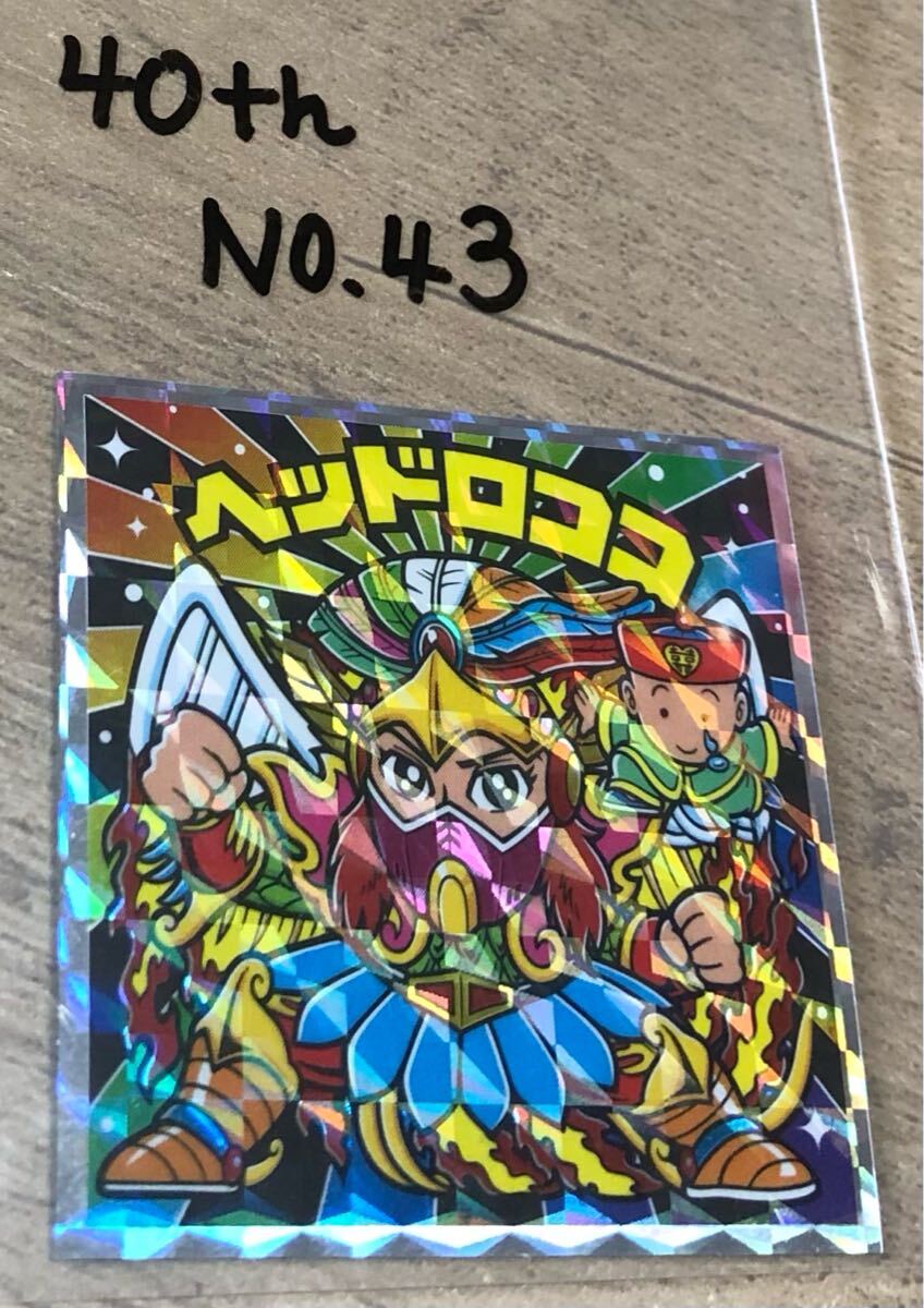 ビックリマンシール ヘッドロココ - メルカリ