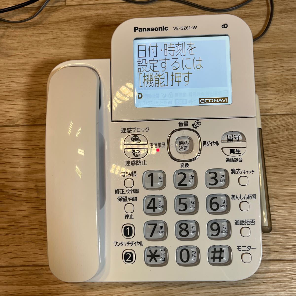 パナソニック コードレス電話機(子機1台付き) VE-GD67DL-W パナソニック コードレス電話機(子機1台付き) VE-GD67DL-W