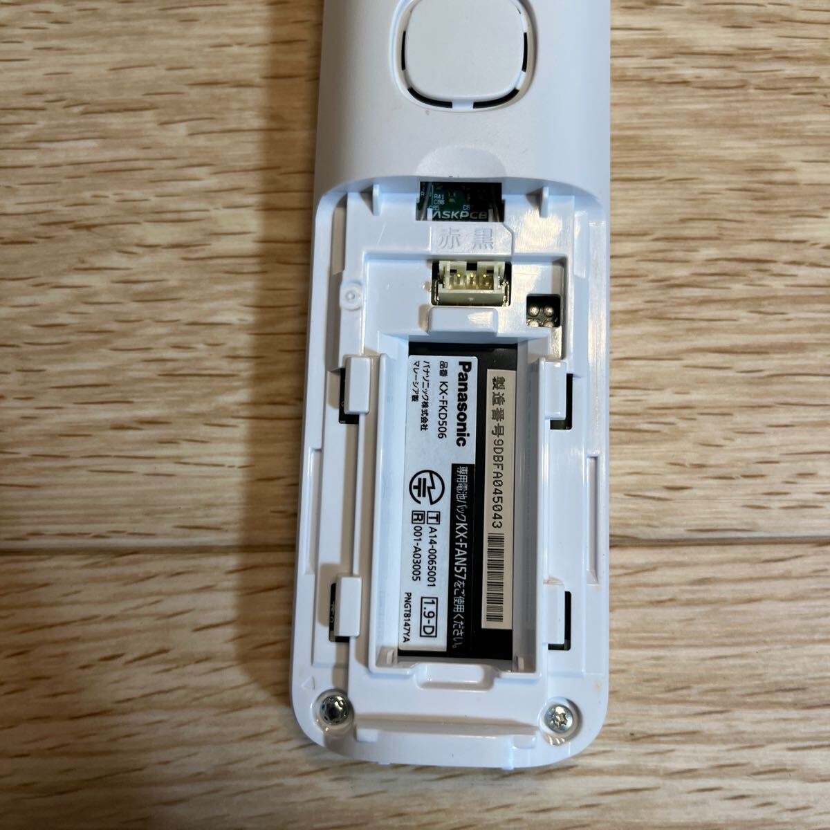 パナソニック コードレス電話機(子機1台付き) VE-GD67DL-W パナソニック コードレス電話機(子機1台付き) VE-GD67DL-W