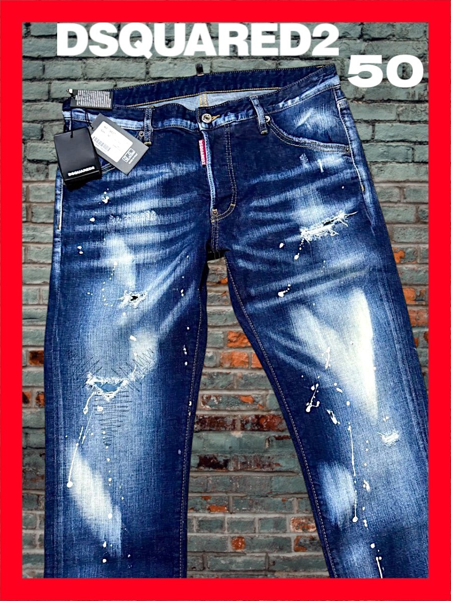 新品タグ付き 送料無料 大き目 定価9 5万 DSQUARED2 ディー 新品タグ付き 送料無料 大き目 定価9 5万 DSQUARED2 ディー
