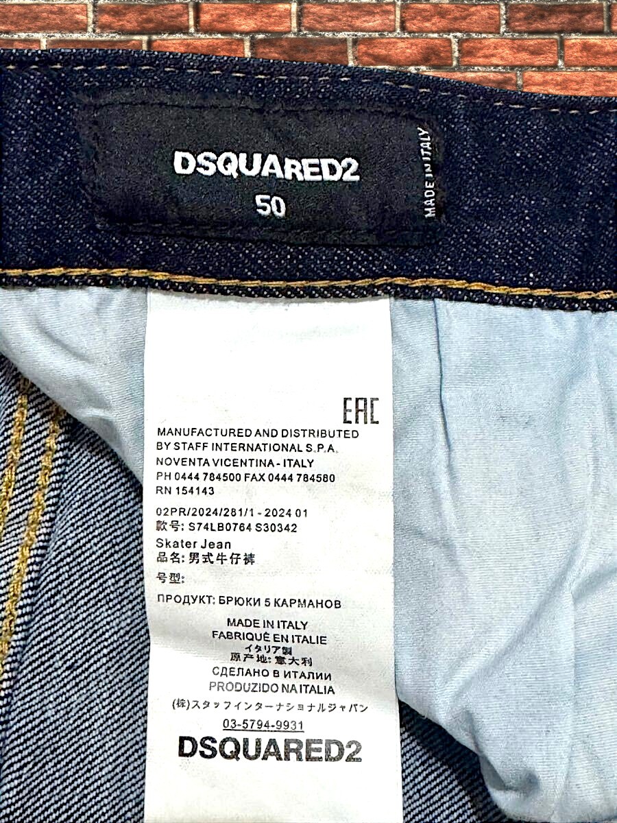 新品タグ付き 送料無料 大き目 定価9 5万 DSQUARED2 ディー 新品タグ付き 送料無料 大き目 定価9 5万 DSQUARED2 ディー