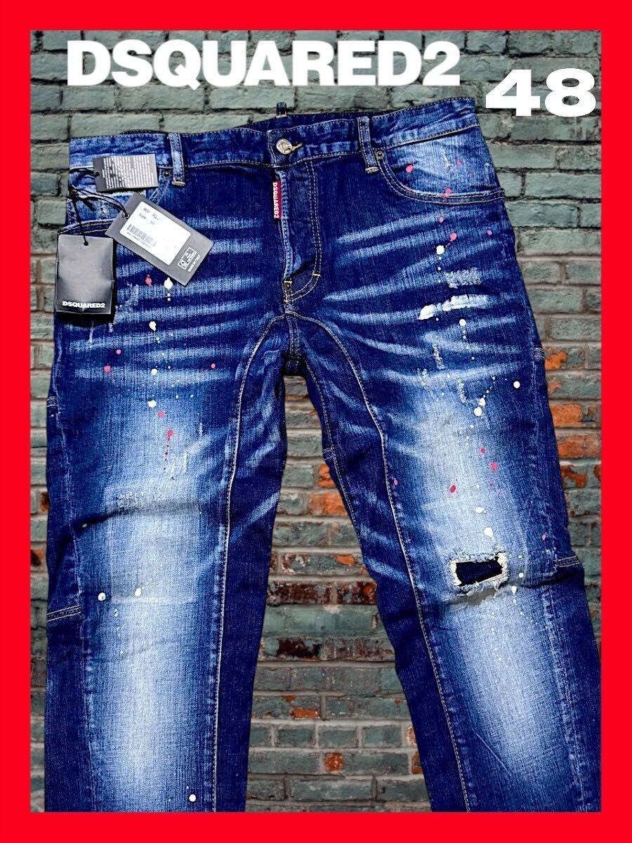 新品タグ付き 送料無料 定価96 500円 DSQUARED2 ディー 新品タグ付き 送料無料 定価96 500円 DSQUARED2 ディー