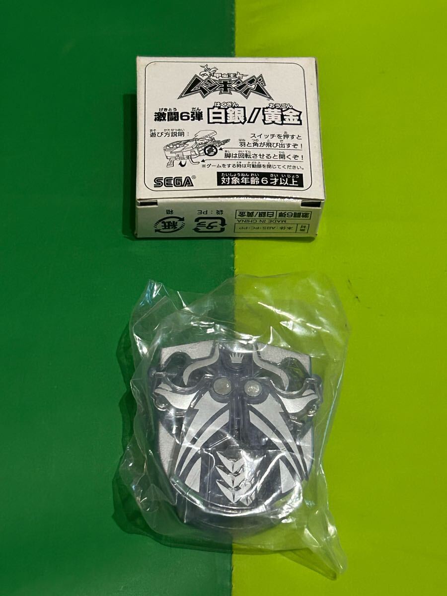 新品未使用」ムシキング Vガジェ 白銀(トレーディングカード 新品未使用」ムシキング Vガジェ 白銀(トレーディングカード