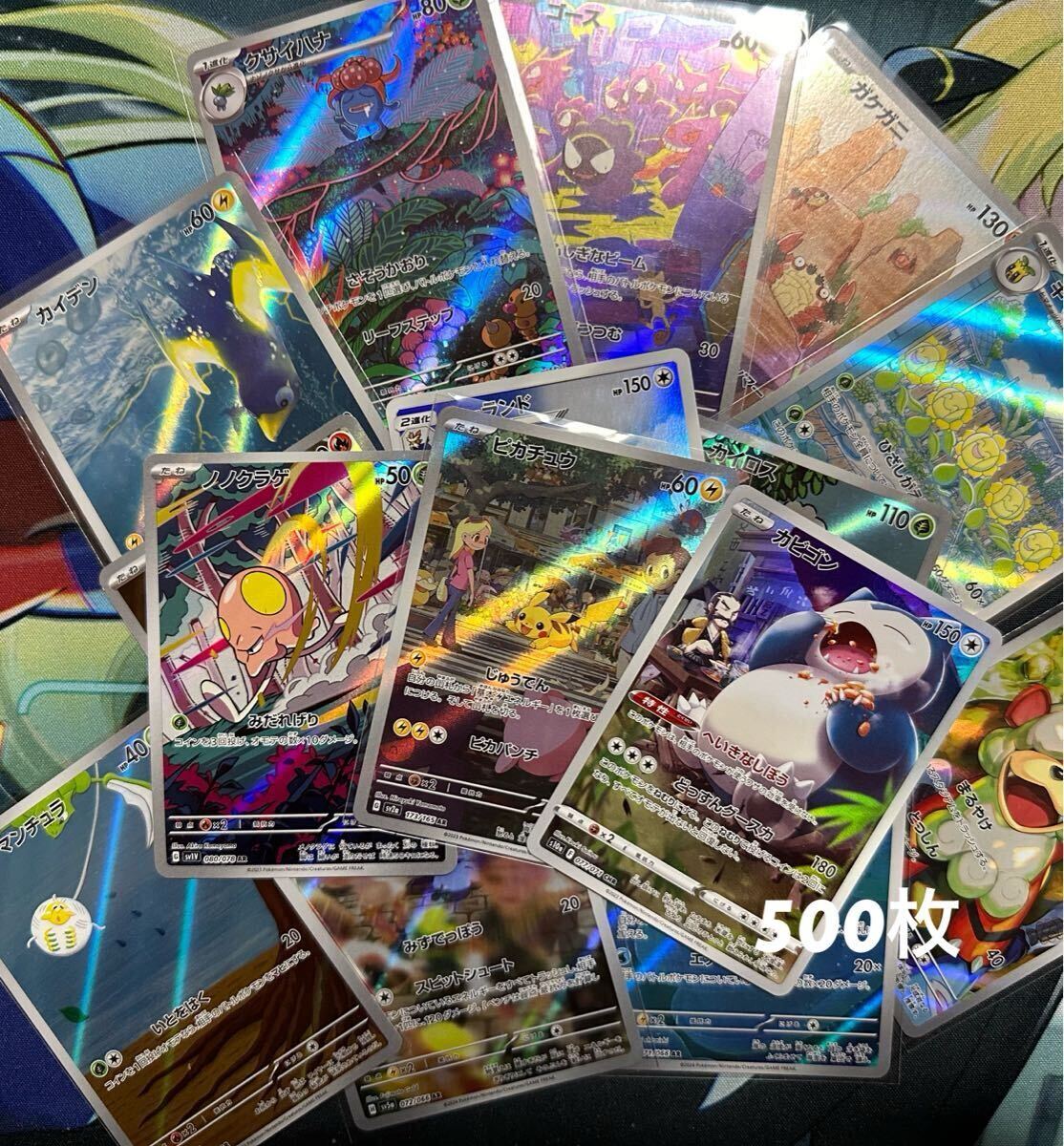 Yahoo!オークション - ポケモンカード AR CHR 等 まとめ売り 500 Yahoo!オークション - ポケモンカード AR CHR 等 まとめ売り 500