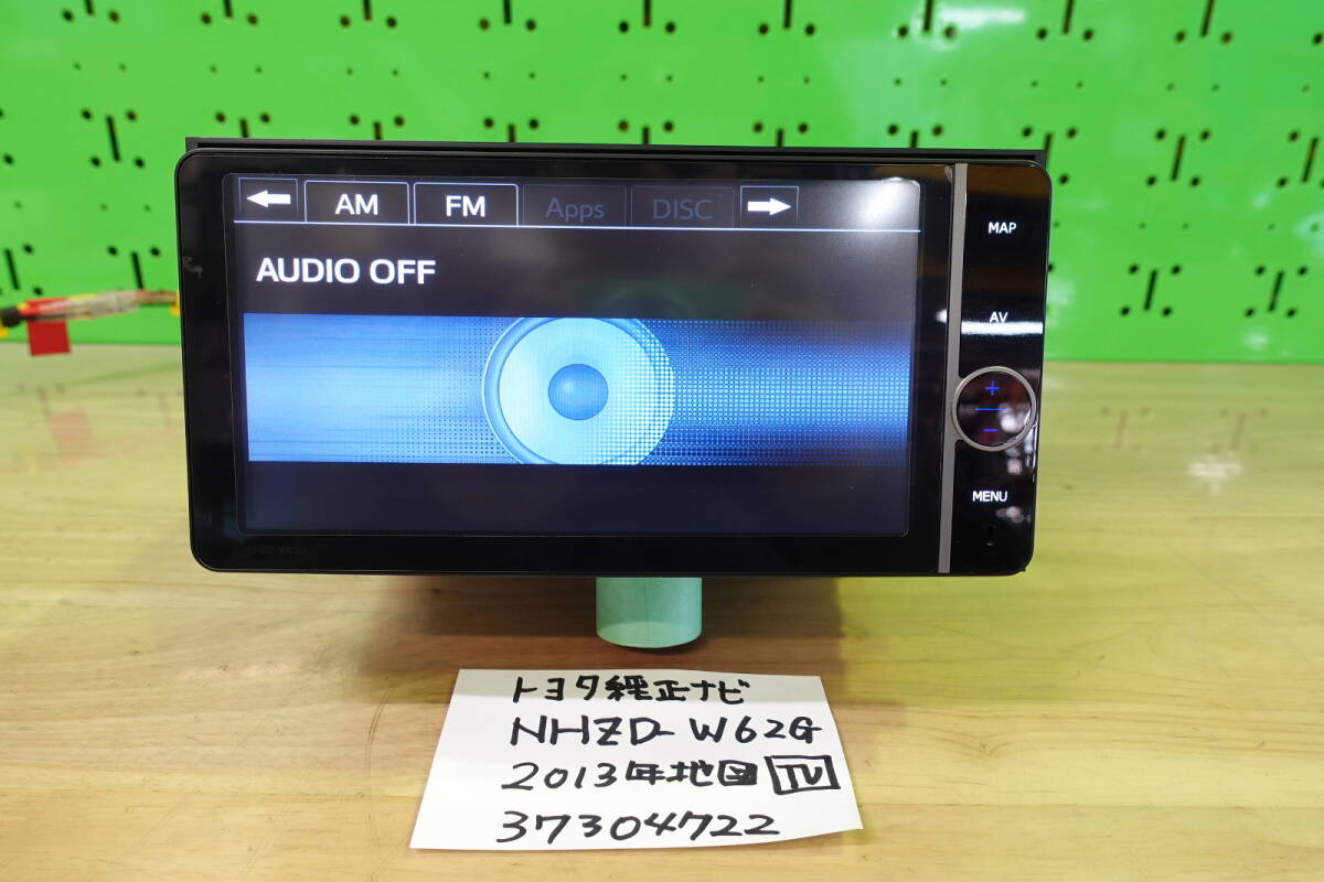 トヨタ純正ナビ/NHZD-W62G/地図データ2013年版 トヨタ純正ナビ/NHZD-W62G/地図データ2013年版
