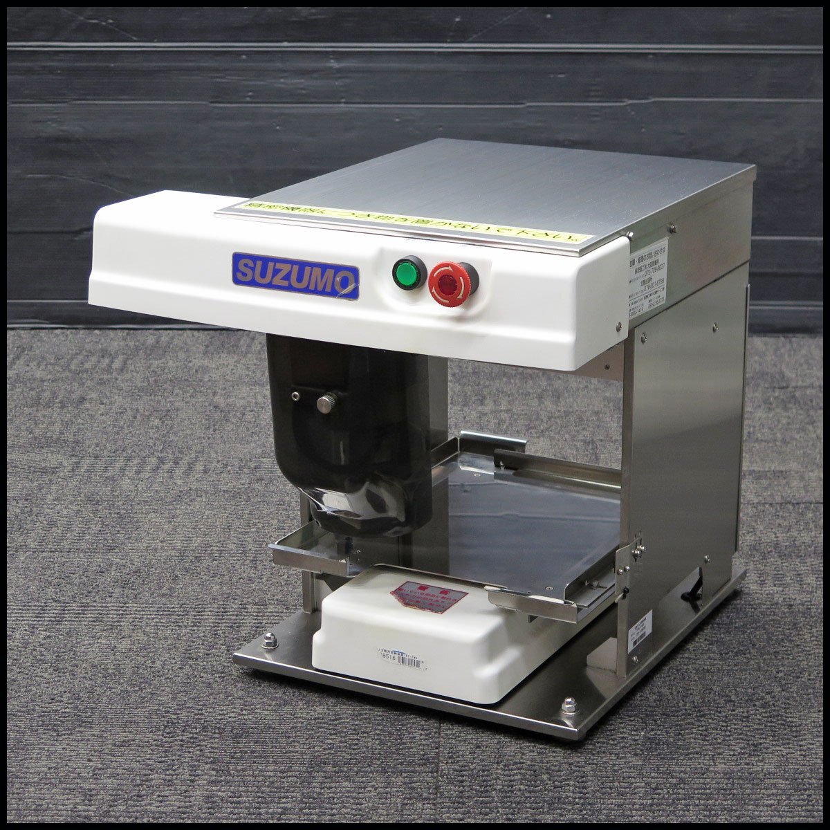 ○SUZUMO 鈴茂器工 小型シャリ玉移載装置 TRS-FMS 【現状品 ○SUZUMO 鈴茂器工 小型シャリ玉移載装置 TRS-FMS 【現状品