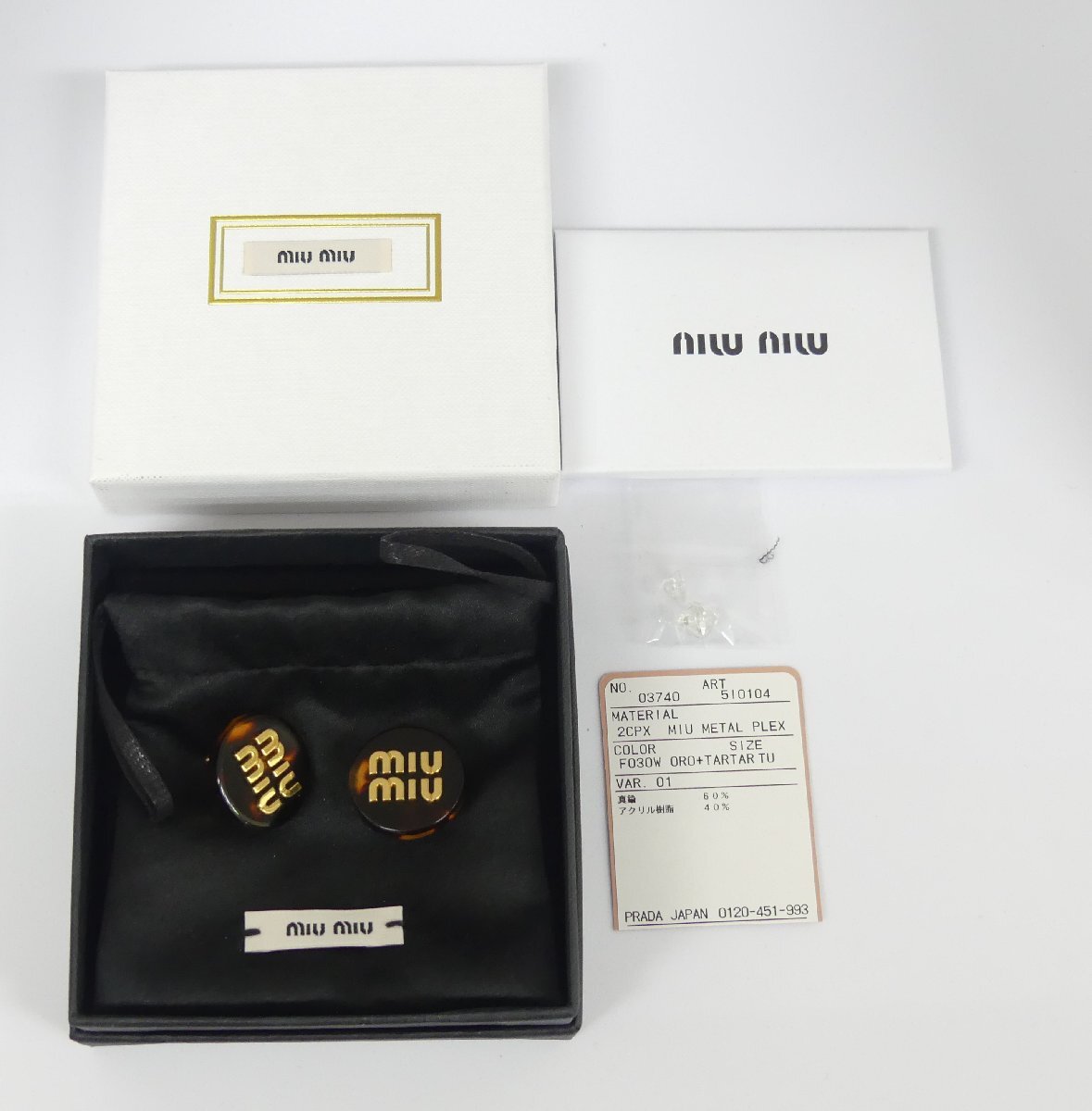 miumiu イヤリング 鼈甲調(diào) ゴールドロゴ 國內(nèi)購入 510104 '24年購入