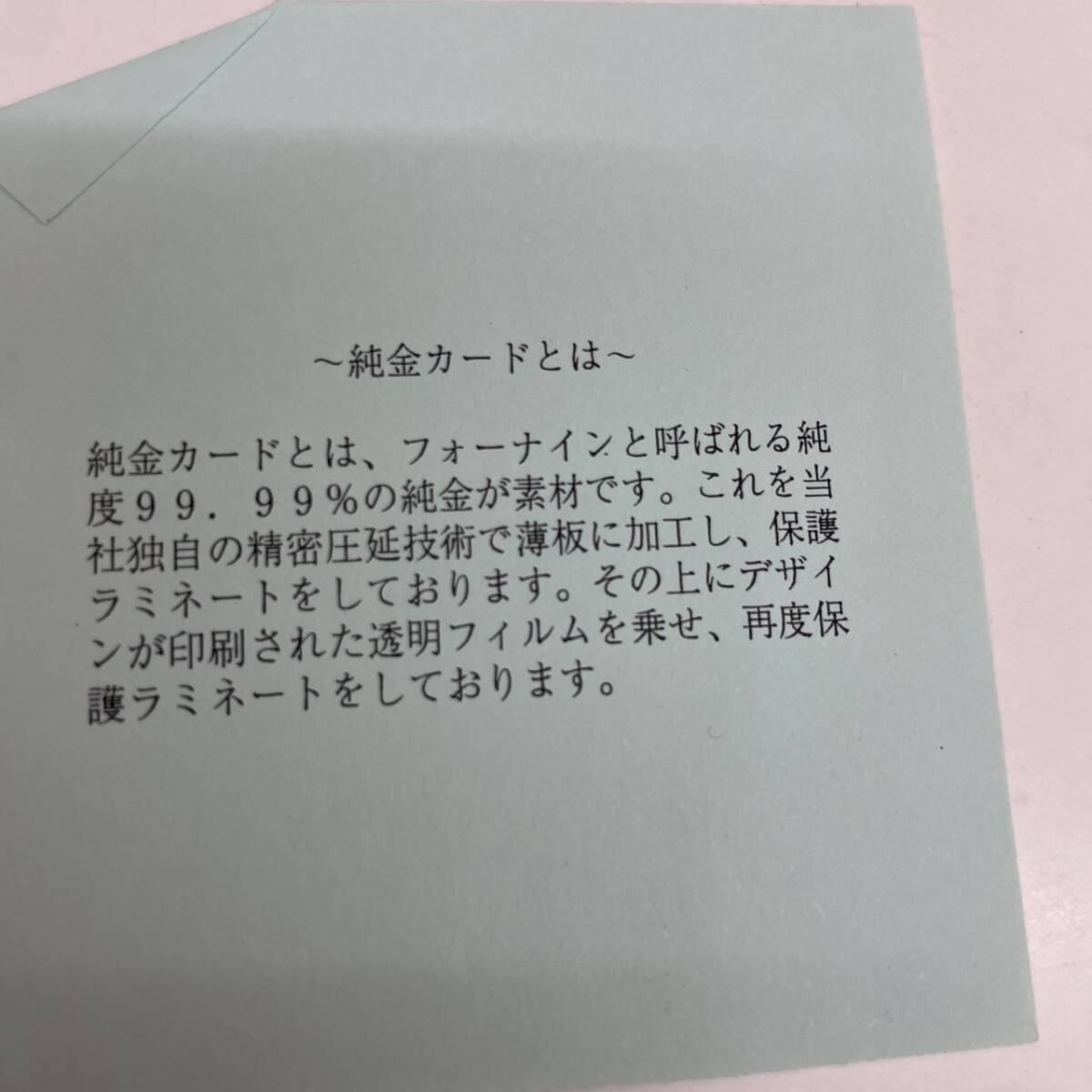 TM0419?】三菱マテリアル 干支 純金 カレンダー 1g×5枚 FINE TM0419?】三菱マテリアル 干支 純金 カレンダー 1g×5枚 FINE