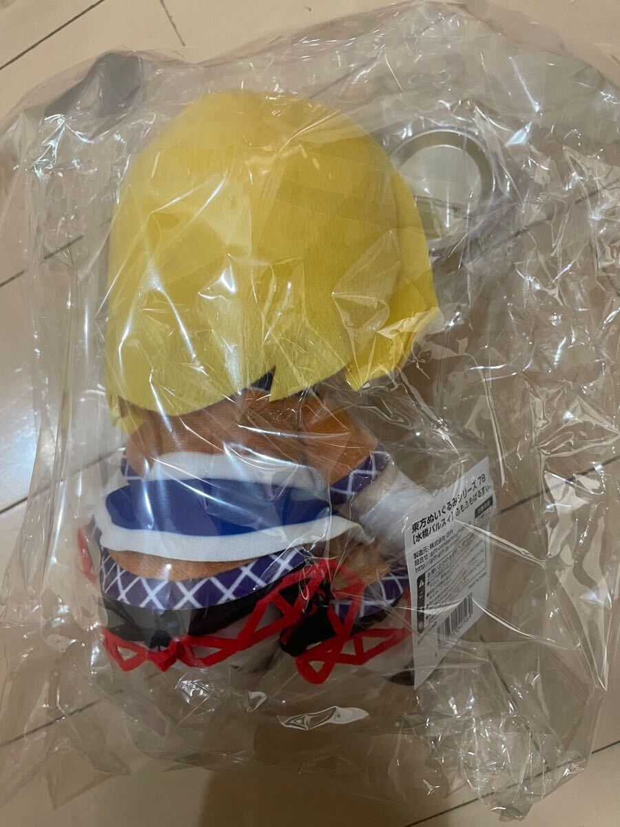Gift 東方ぬいぐるみシリーズ 78【水橋パルスィ】 ふもふも Gift 東方ぬいぐるみシリーズ 78【水橋パルスィ】 ふもふも