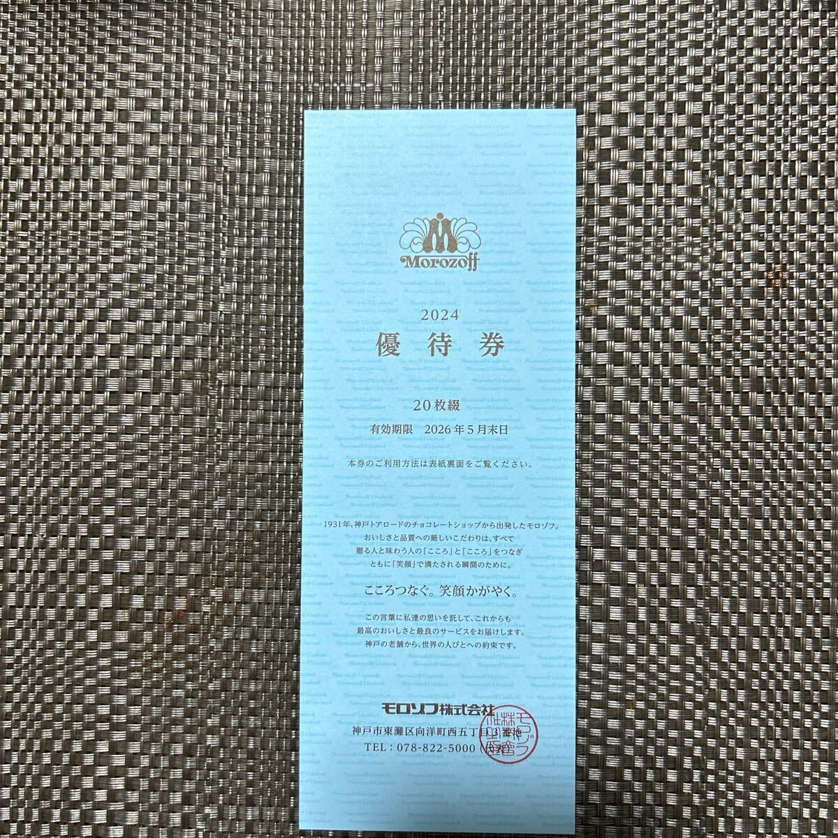 item_image_1