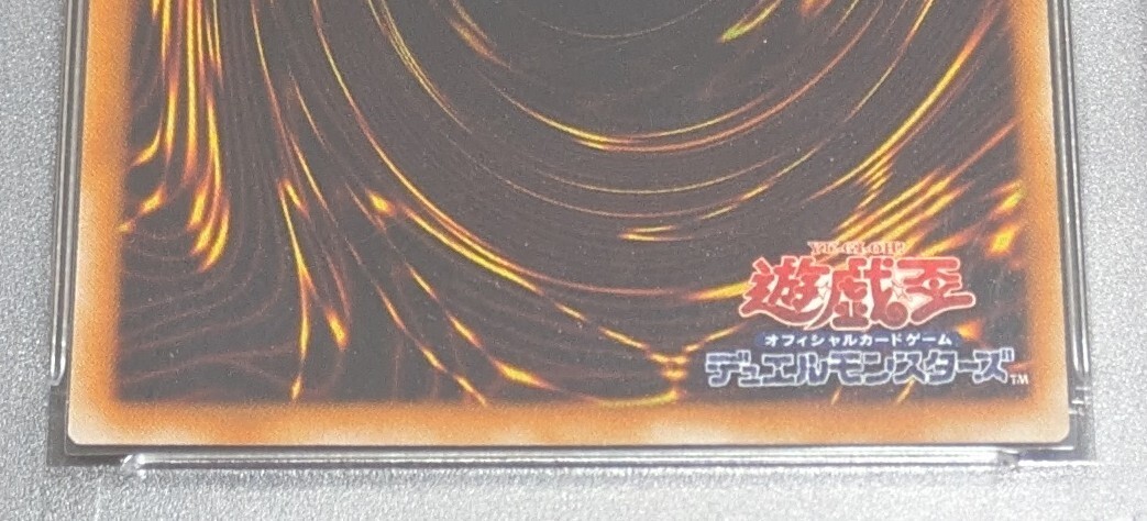 PSA 10 遊戯王 初期 ハイプリーステス vol.6 1999年 自引きワン PSA 10 遊戯王 初期 ハイプリーステス vol.6 1999年 自引きワン
