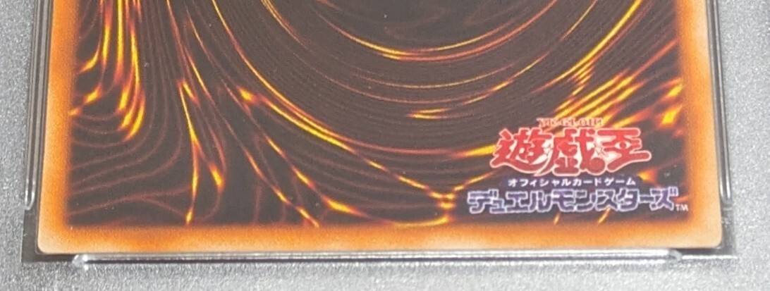 PSA 10 遊戯王 初期 強欲な壺 vol.3 1999年 世界で25枚 自引き PSA 10 遊戯王 初期 強欲な壺 vol.3 1999年 世界で25枚 自引き