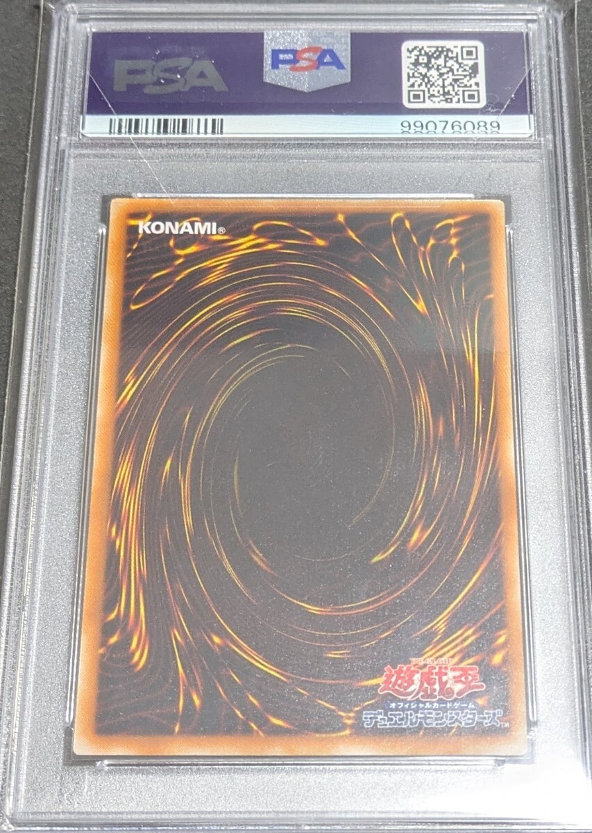 PSA 10 遊戯王 初期 ハイプリーステス vol.6 1999年 自引きワン PSA 10 遊戯王 初期 ハイプリーステス vol.6 1999年 自引きワン