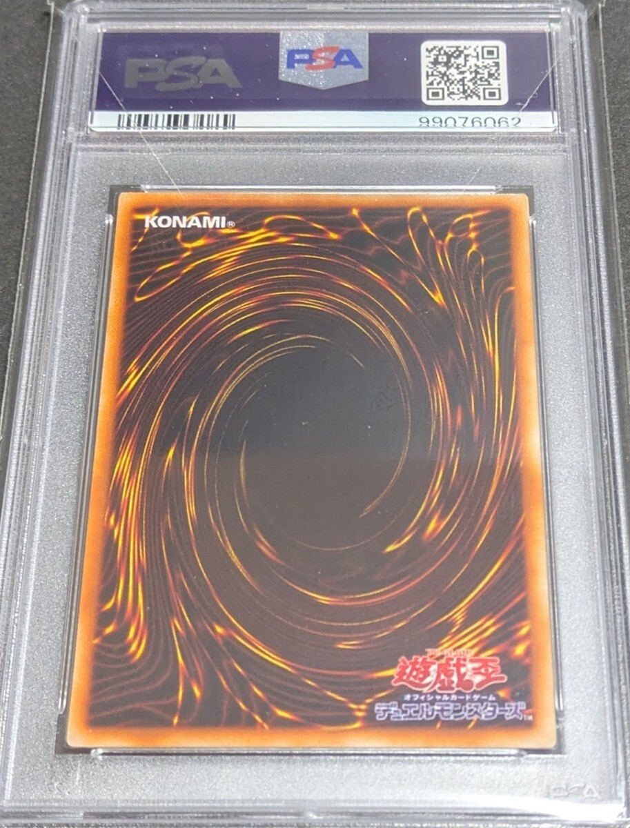 PSA 10 遊戯王 初期 強欲な壺 vol.3 1999年 世界で25枚 自引き PSA 10 遊戯王 初期 強欲な壺 vol.3 1999年 世界で25枚 自引き