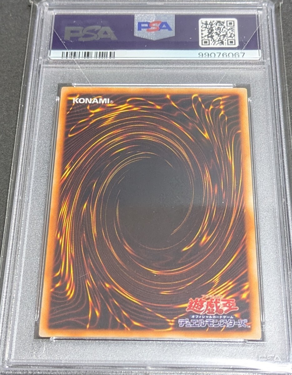 PSA 10 遊戯王 初期 ハーピィレディ vol.4 1999年 世界で29枚 自 PSA 10 遊戯王 初期 ハーピィレディ vol.4 1999年 世界で29枚 自